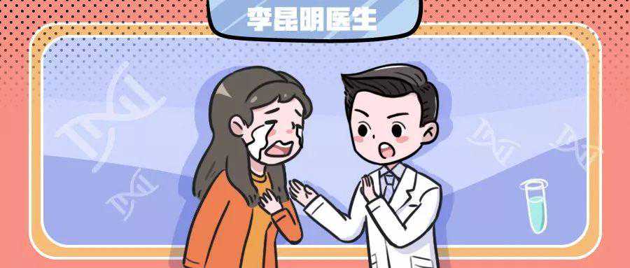 试管姐妹们，这些眼泪，你没必要流！