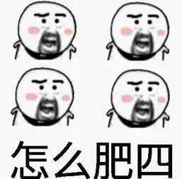 试管婴儿促排卵药物会使人发胖吗？