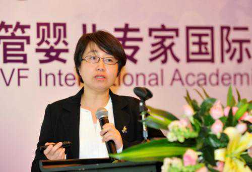 “中美试管婴儿专家国际研讨会”举行