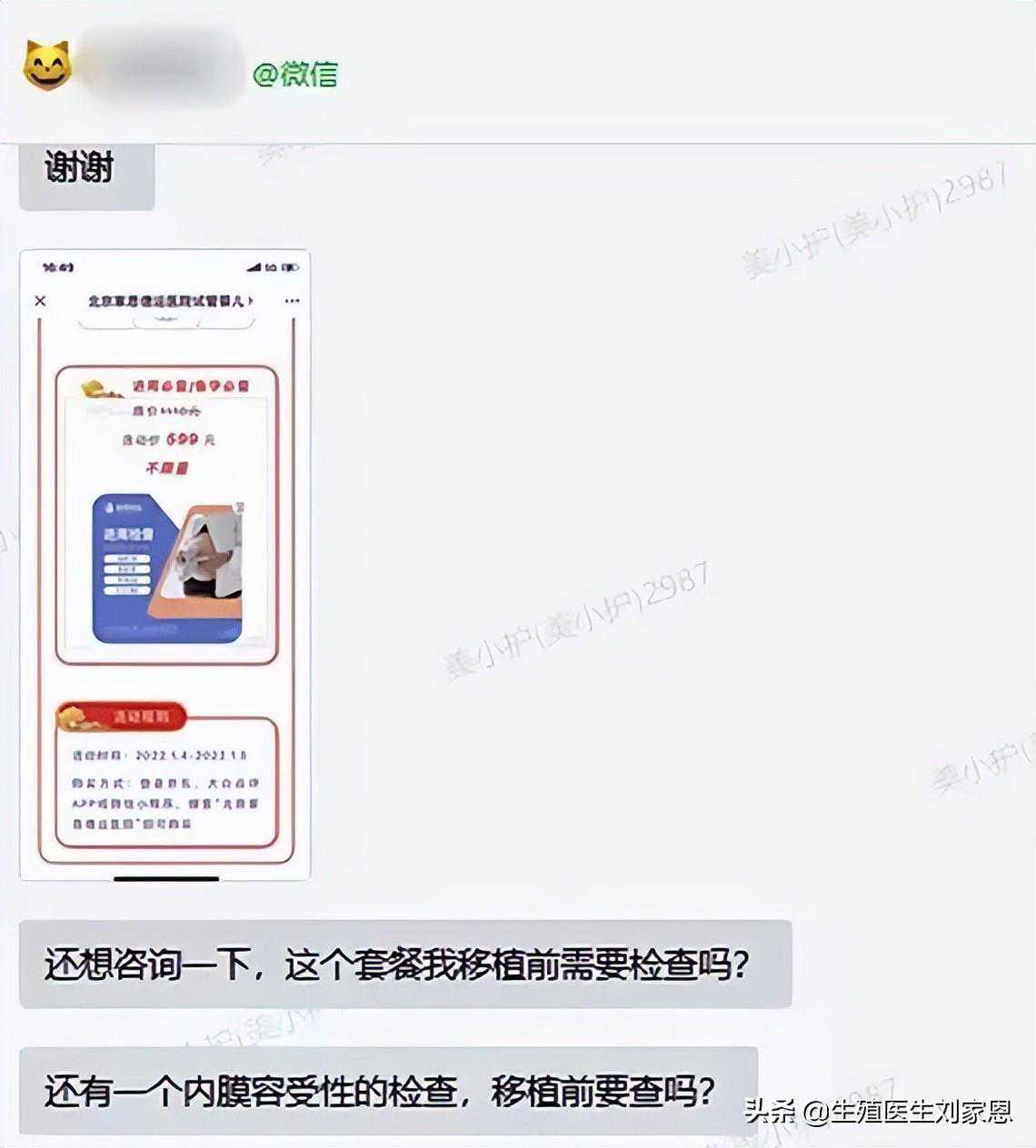 试管移植非常重要，这几件事情一定要记好