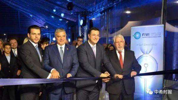 “求子”不难！南欧最大试管婴儿中心落户希腊