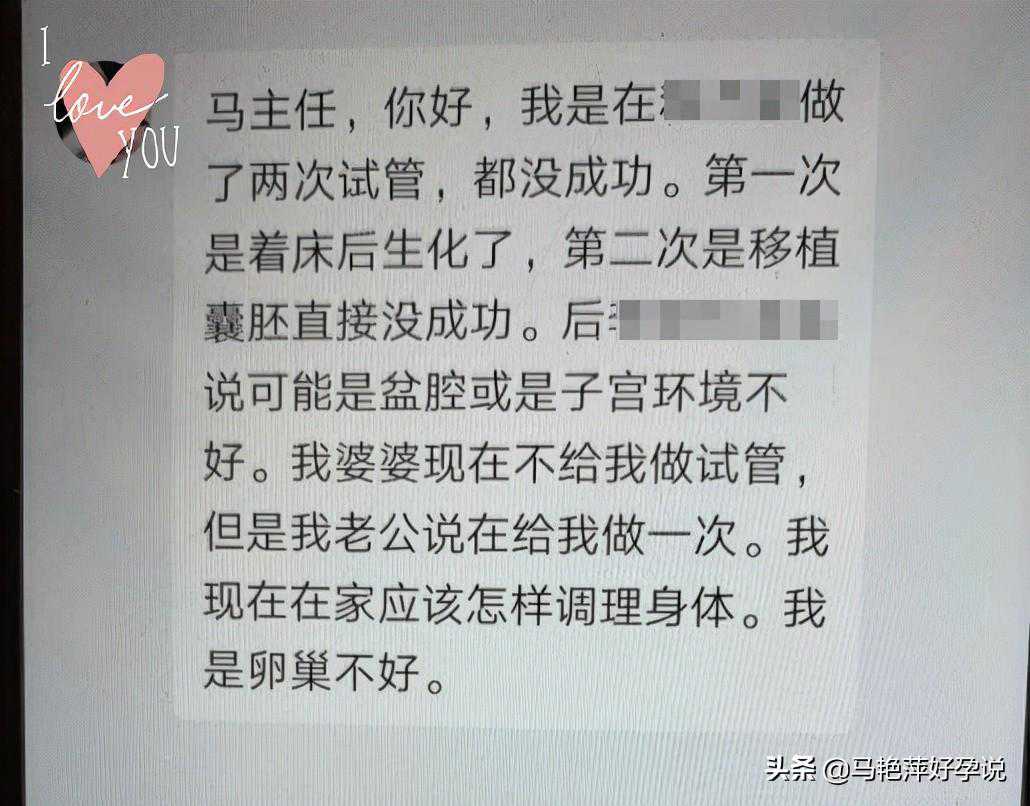 婆婆不让做试管？你家婆婆给你“拖后腿”了吗？