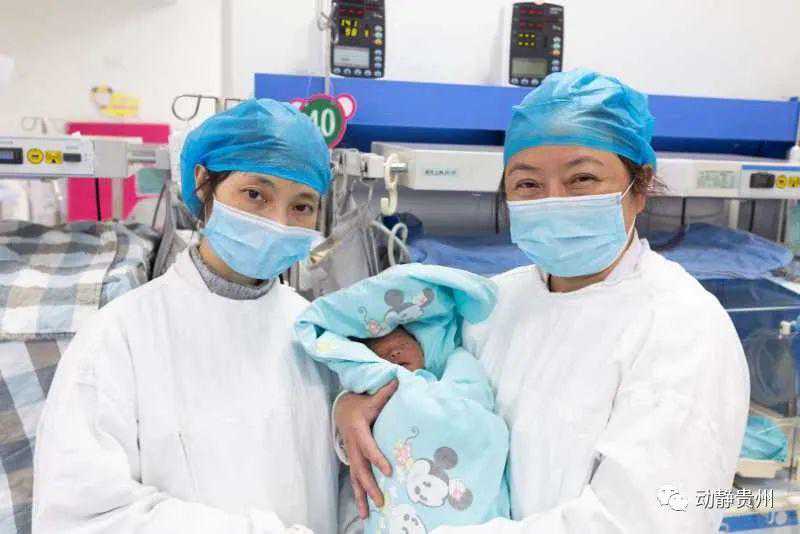 你好啊，宝宝！贵州首个“第三代试管婴儿”出生