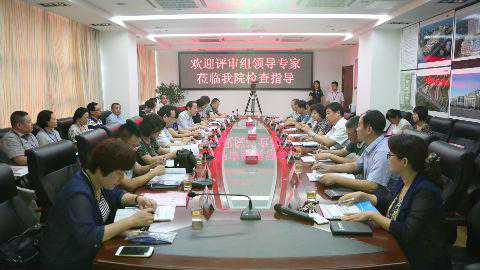 潍坊市妇幼保健院“试管婴儿”技术通过评审