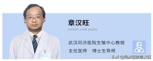 试管婴儿寿命都很短？武汉同济医院教授：别危言耸听了