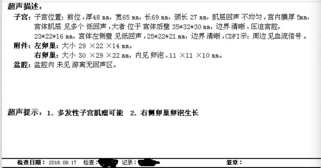 内膜5mm、胚胎反复种植失败、三代试管好孕分娩，快来沾她喜气吧