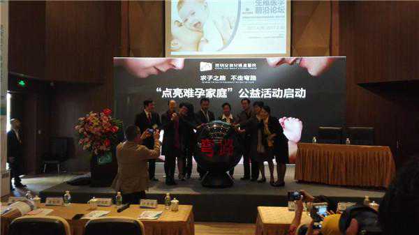 国内外“试管婴儿”名医齐聚昆明安琪儿 征集20个家庭免费助孕