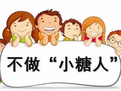 孕期糖尿病，孕检要分清“糖筛”和“唐筛”