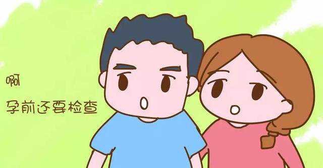 所有“备孕党” 做好这三件事更容易有好“孕”，值得收藏~