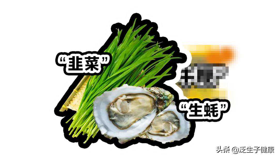 生蚝能壮阳？它自己还不孕不育呢