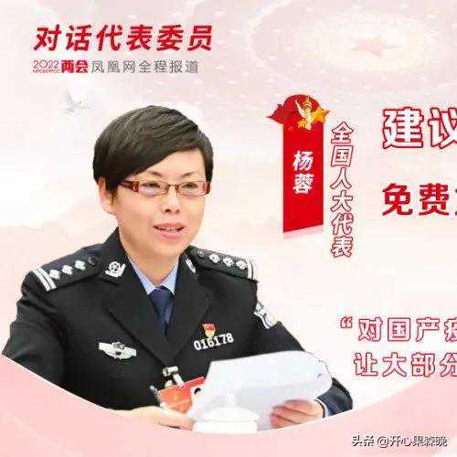 建议免费为女性接种hpv疫苗